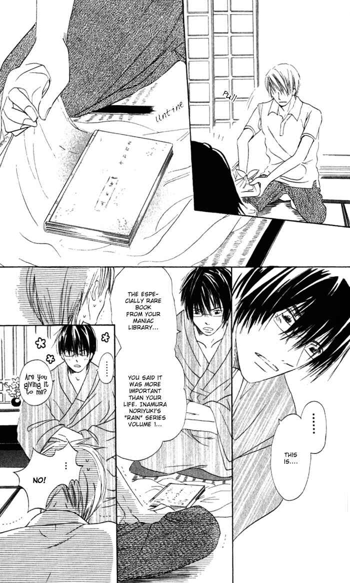 Page 16 Chapter 2 Hana no Namae