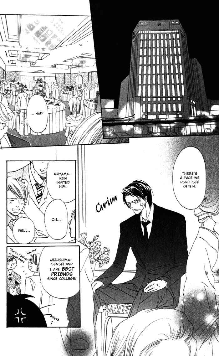 Page 19 Chapter 2 Hana no Namae