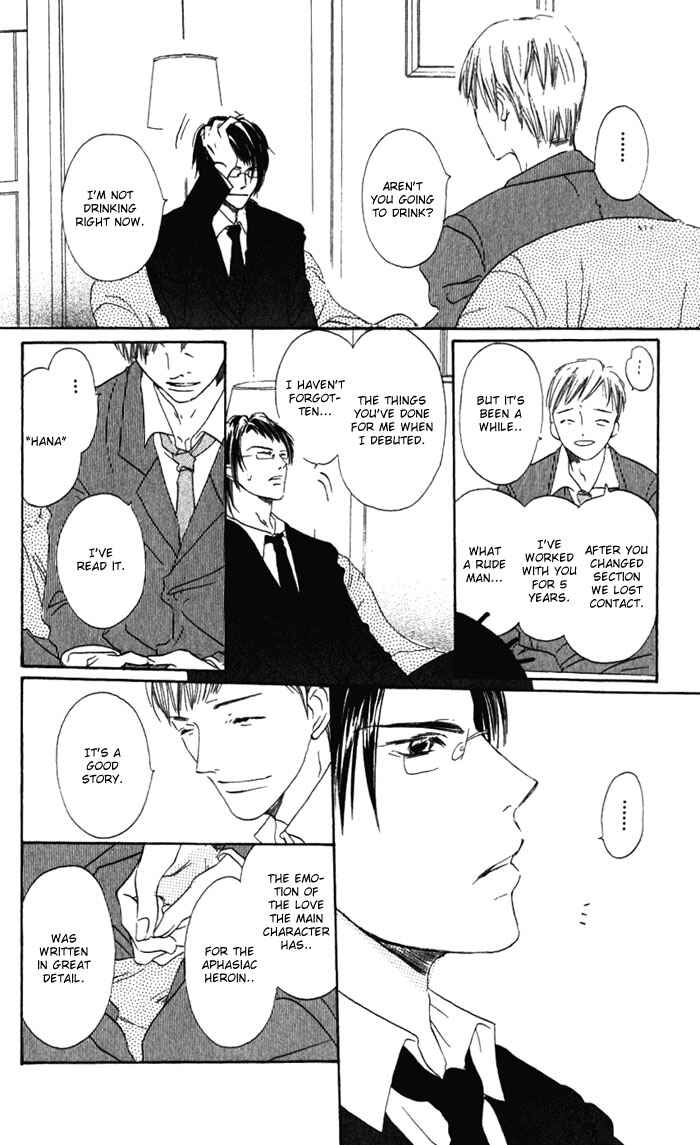 Page 21 Chapter 2 Hana no Namae