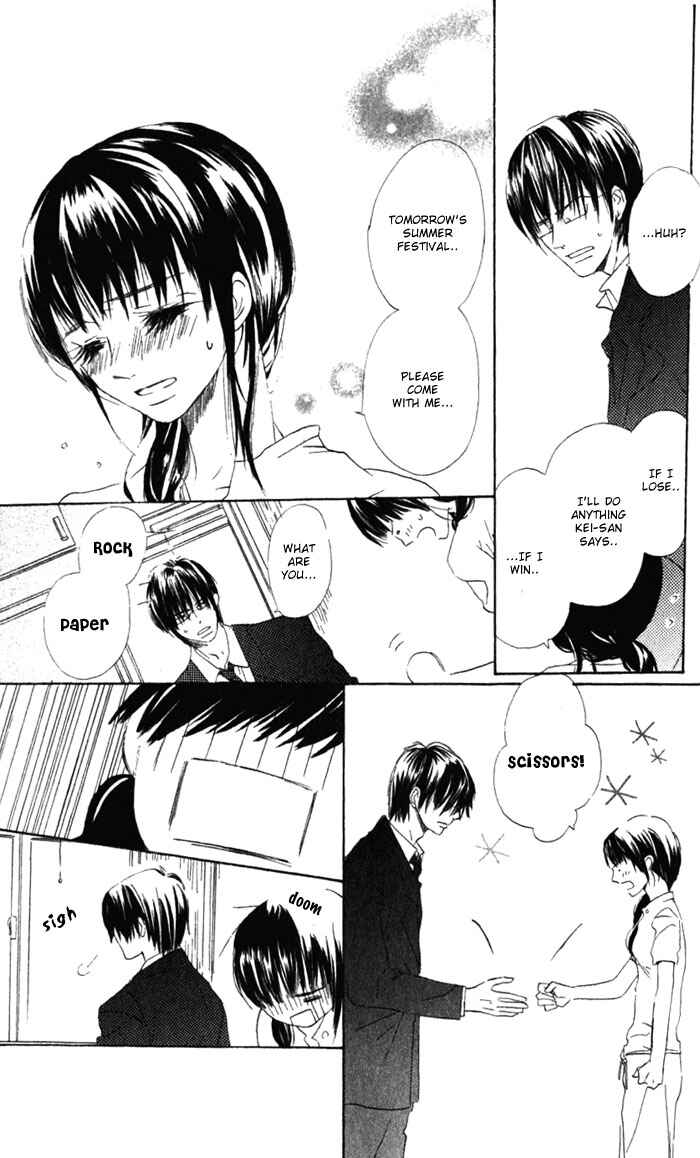 Page 28 Chapter 2 Hana no Namae