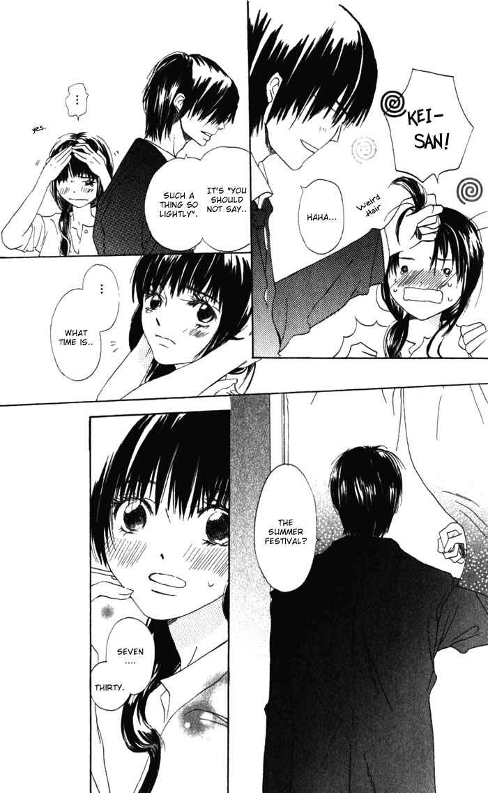 Page 30 Chapter 2 Hana no Namae