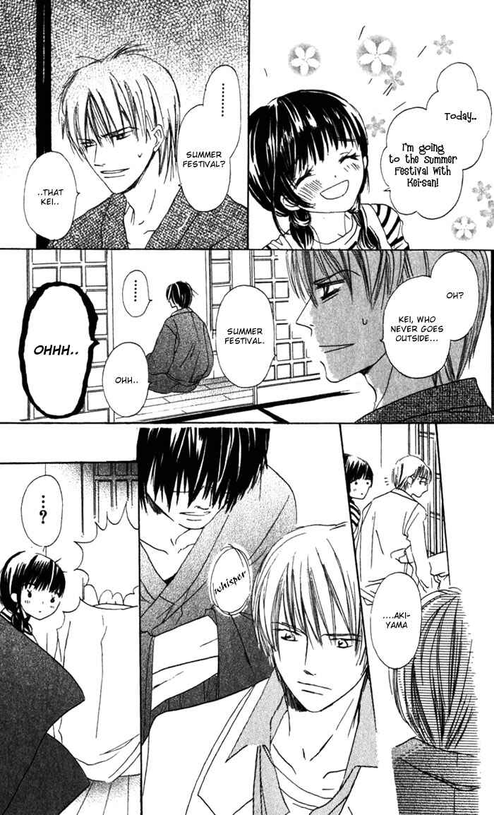 Page 32 Chapter 2 Hana no Namae
