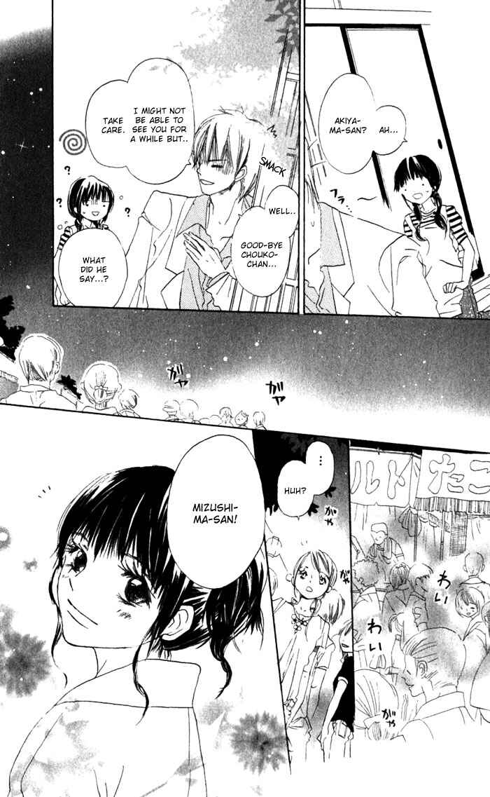 Page 33 Chapter 2 Hana no Namae