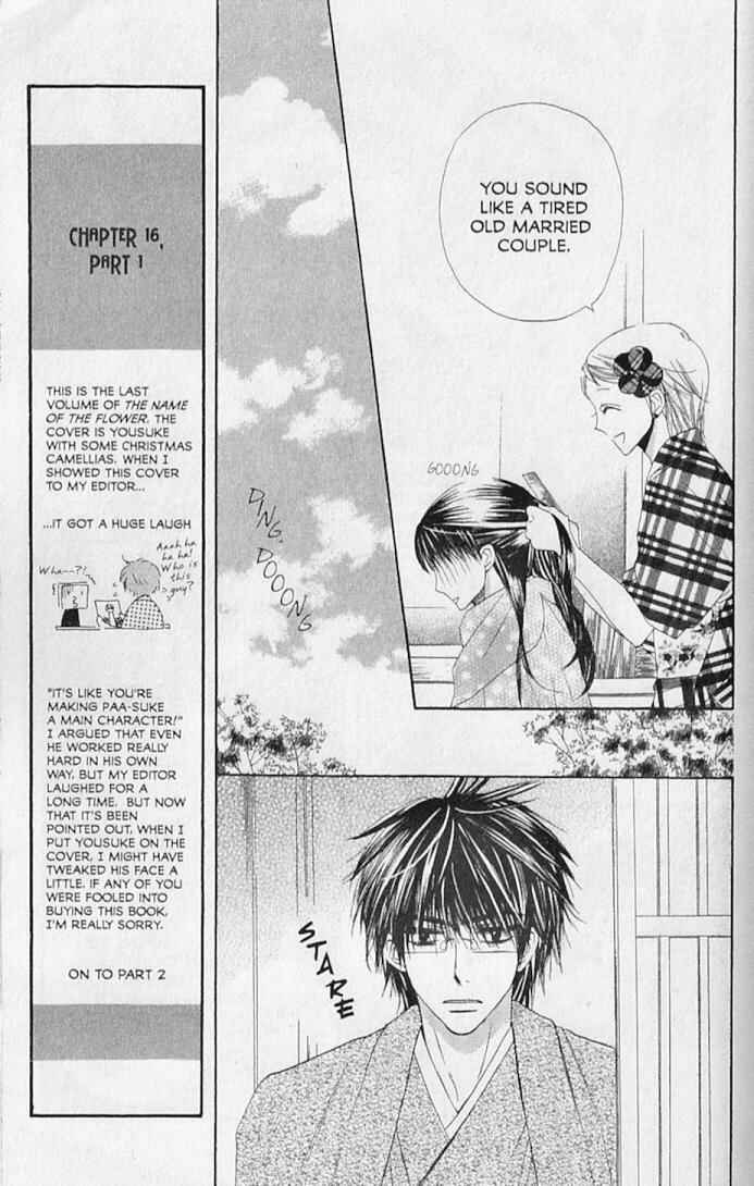 Page 15 Chapter 16 Hana no Namae