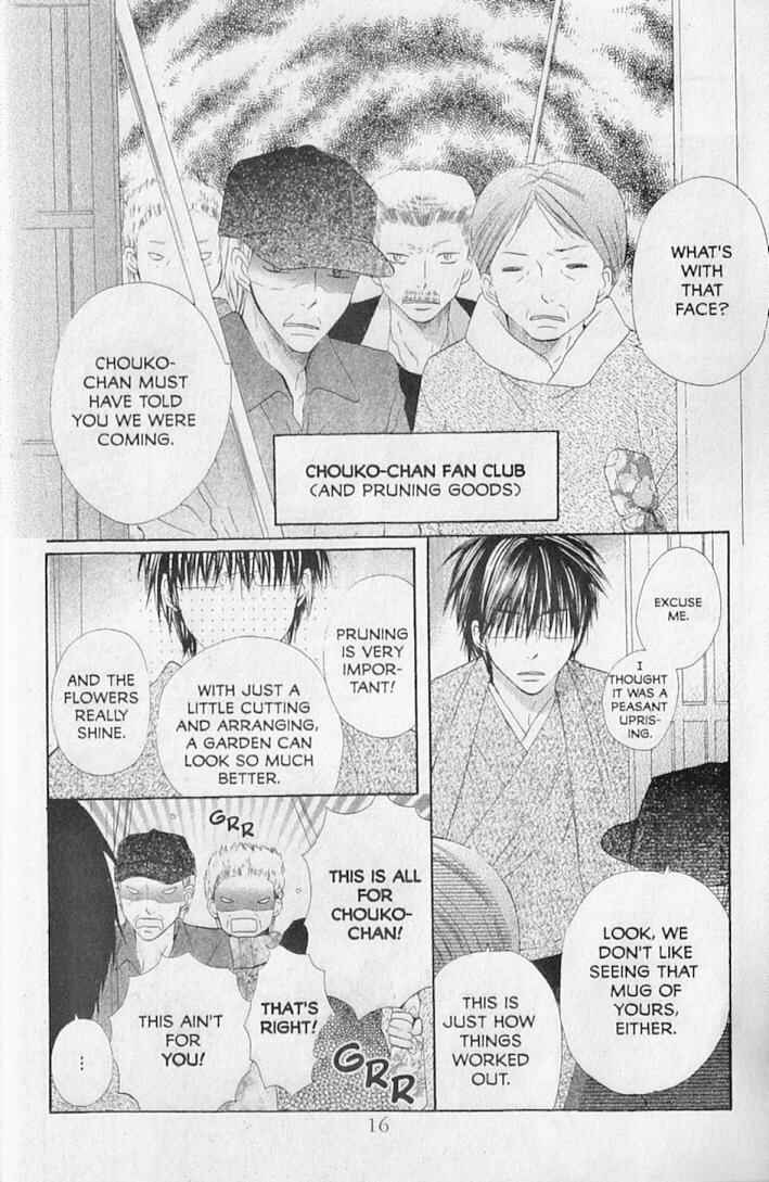 Page 16 Chapter 16 Hana no Namae