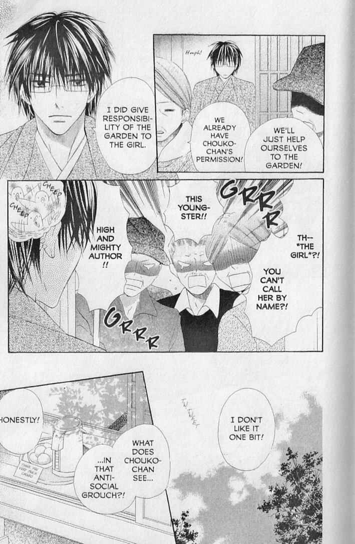 Page 17 Chapter 16 Hana no Namae