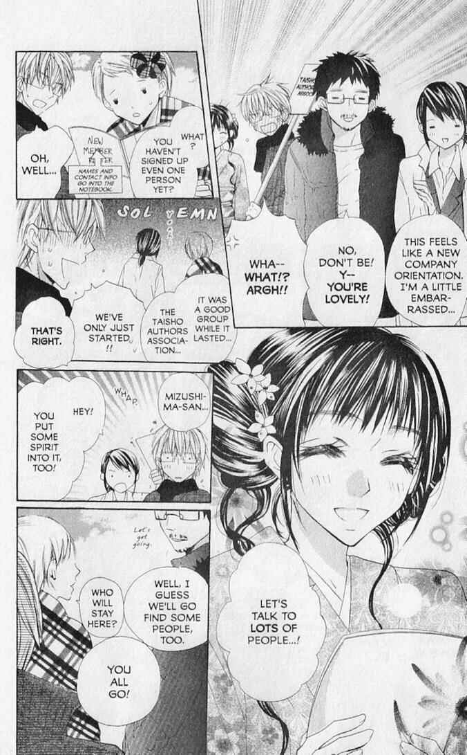 Page 20 Chapter 16 Hana no Namae