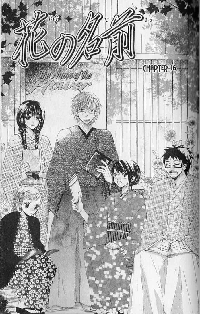 Page 3 Chapter 16 Hana no Namae