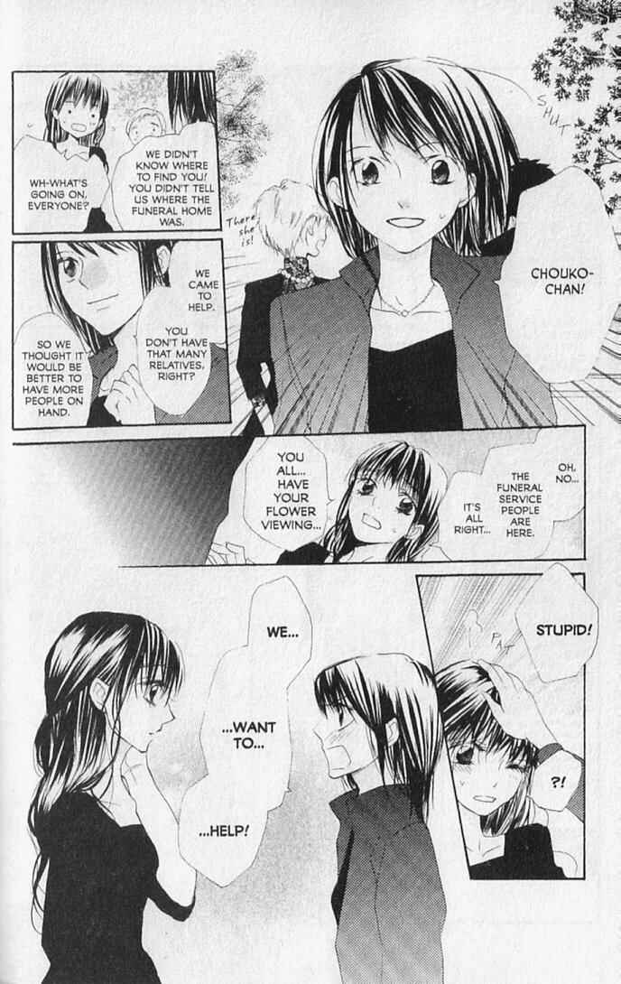 Page 13 Chapter 20 Hana no Namae