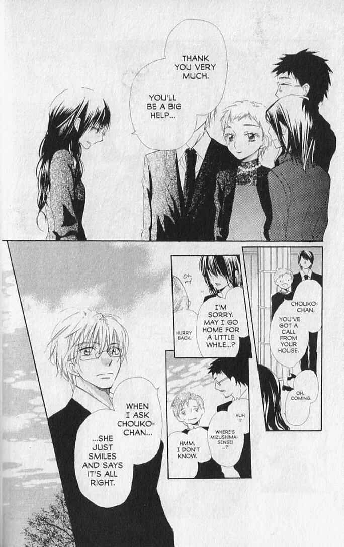 Page 15 Chapter 20 Hana no Namae