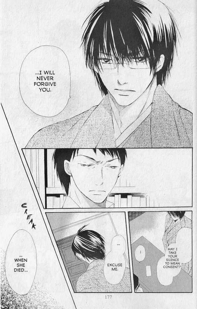 Page 43 Chapter 20 Hana no Namae