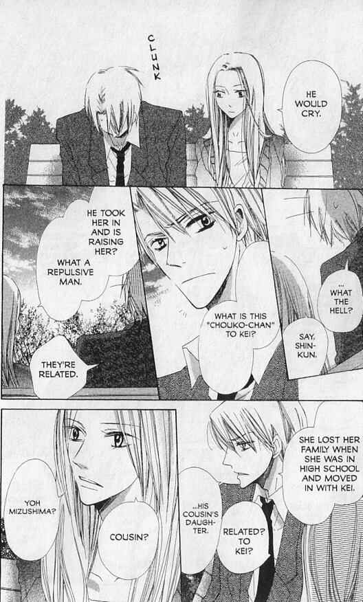 Page 14 Chapter 11 Hana no Namae