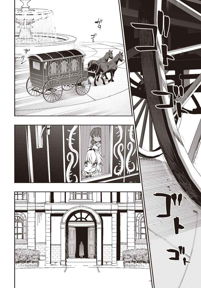 Page 27 Chapter 8 Tensei Arasaa Joshi no Kotoyo Kaikatsu - Seiryaku Kekkon wa Iya na no de, Zatsugaku Chishiki de Tanoshii Kaikaku Life wo Kekkou Shichaimasu!