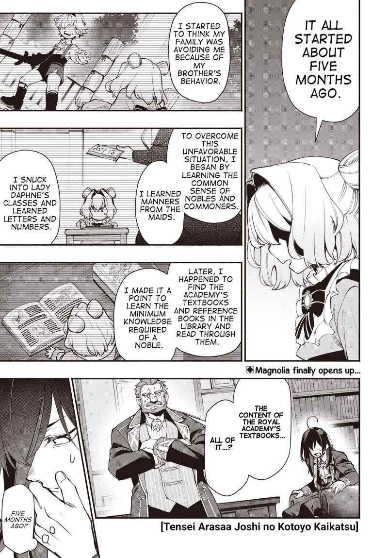 Page 1 Chapter 12.1 Tensei Arasaa Joshi no Kotoyo Kaikatsu - Seiryaku Kekkon wa Iya na no de, Zatsugaku Chishiki de Tanoshii Kaikaku Life wo Kekkou Shichaimasu!