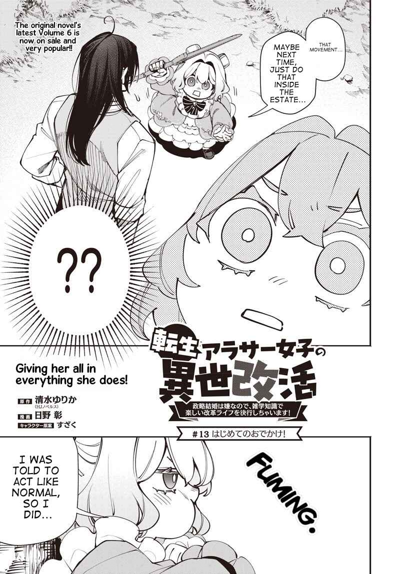 Page 3 Chapter 13.1 Tensei Arasaa Joshi no Kotoyo Kaikatsu - Seiryaku Kekkon wa Iya na no de, Zatsugaku Chishiki de Tanoshii Kaikaku Life wo Kekkou Shichaimasu!