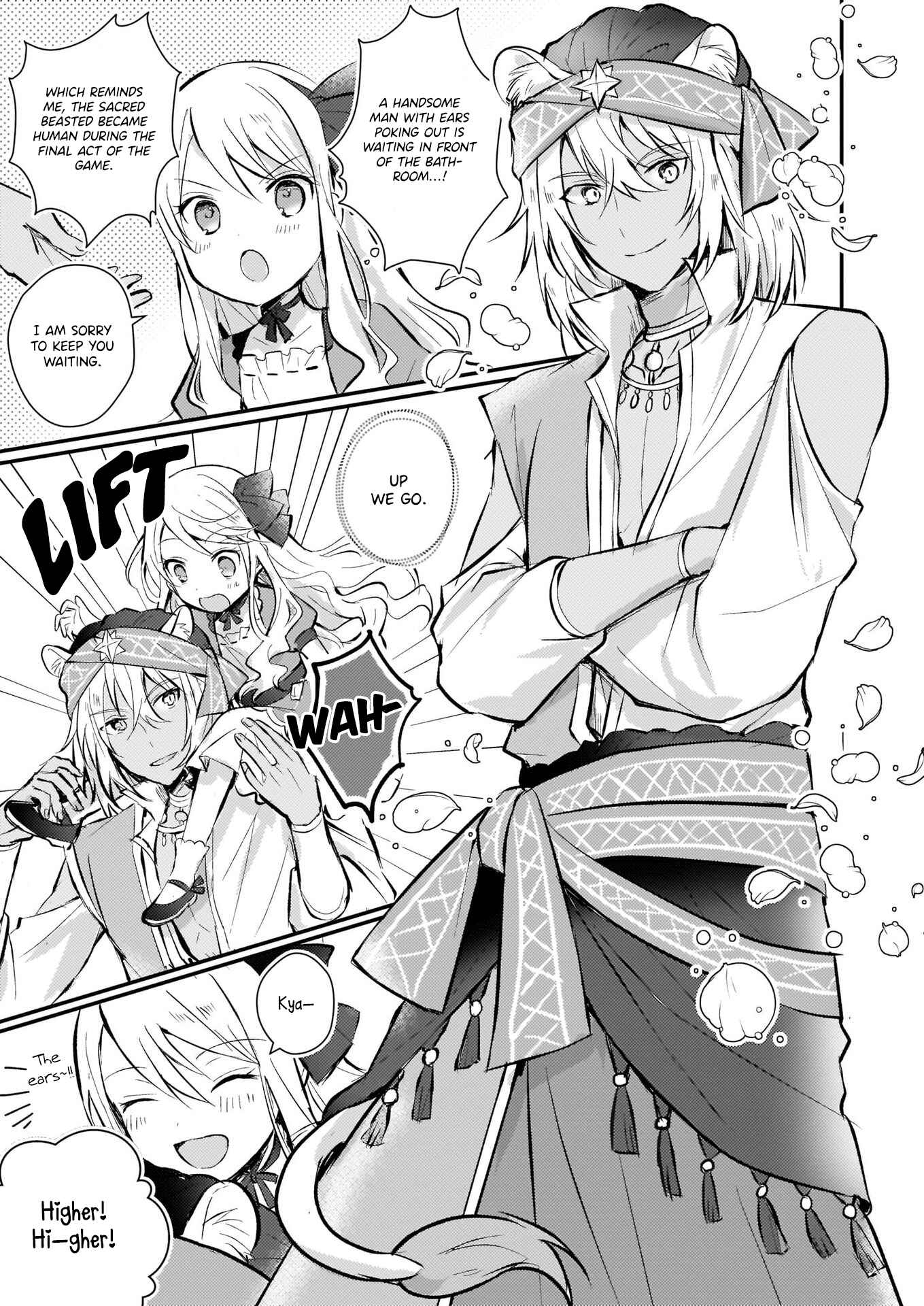 Page 4 Chapter 3.2 Akuyaku Reijou ni Nanka Narimasen. Watashi wa Futsu no Koushaku Reijou desu!