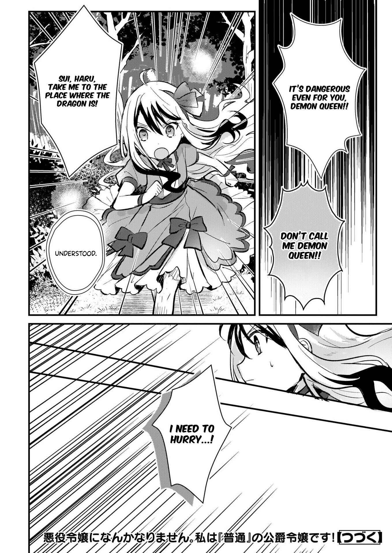 Page 16 Chapter 8.1 Akuyaku Reijou ni Nanka Narimasen. Watashi wa Futsu no Koushaku Reijou desu!