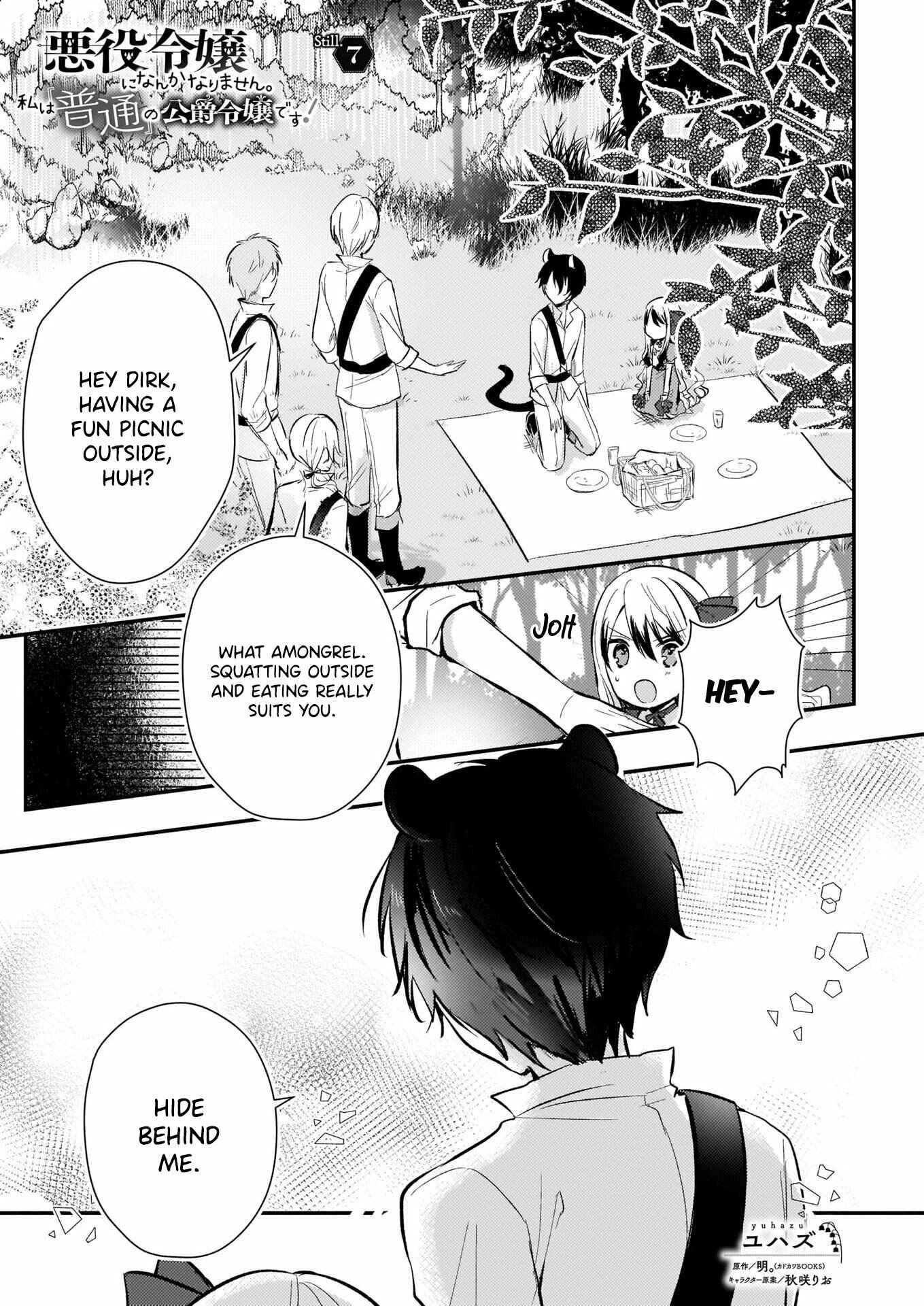 Page 1 Chapter 7.1 Akuyaku Reijou ni Nanka Narimasen. Watashi wa Futsu no Koushaku Reijou desu!