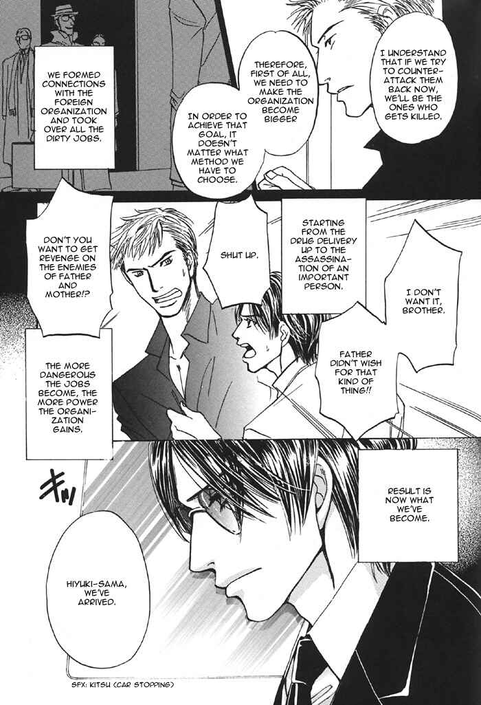 Page 12 Chapter Unknown_6df1 Aka no Ori