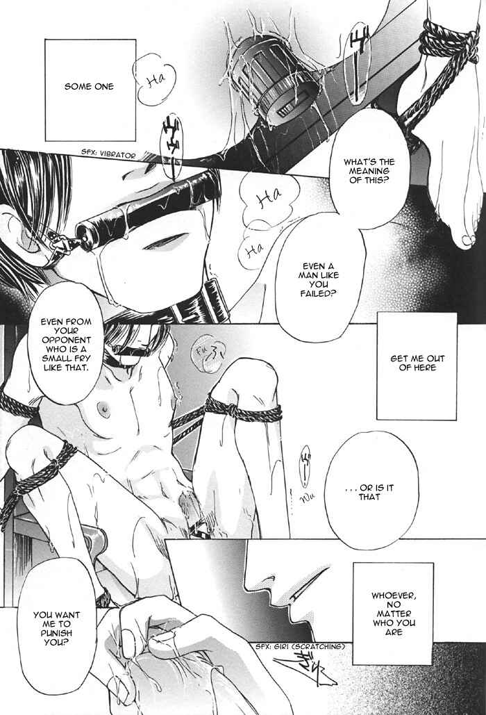 Page 2 Chapter Unknown_6df1 Aka no Ori