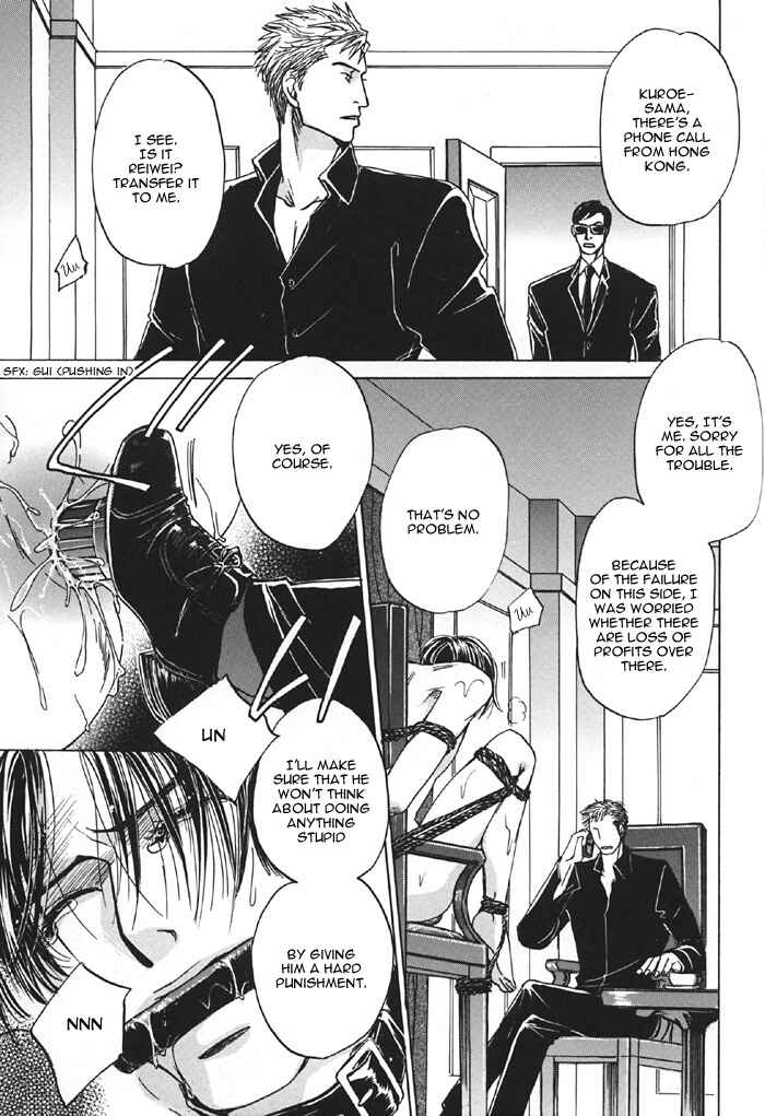 Page 4 Chapter Unknown_6df1 Aka no Ori