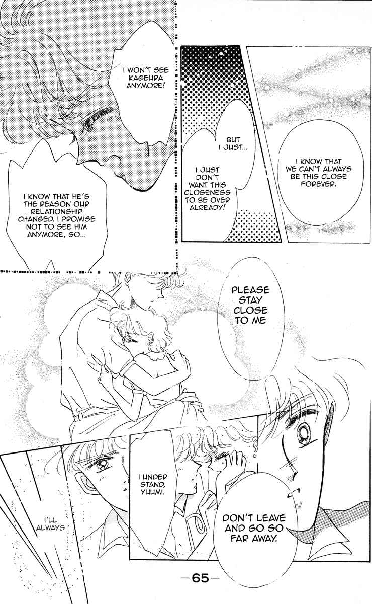 Page 27 Chapter 2 Miss Rain