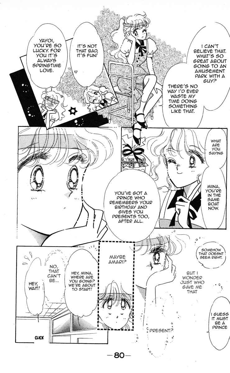Page 10 Chapter 3 Miss Rain