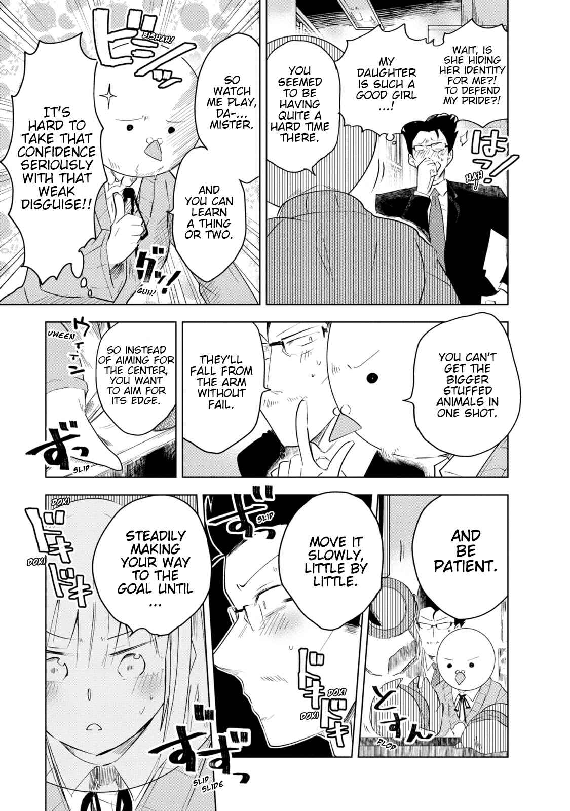 Page 11 Chapter 4 Iji-san Chi wa Sunao ni Narenai