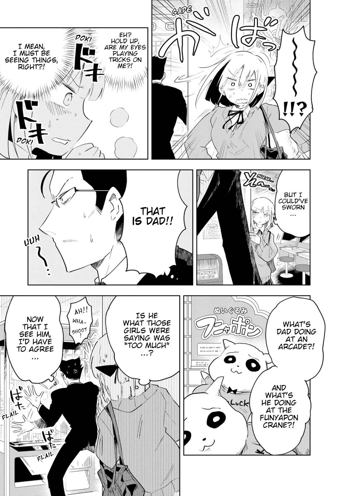 Page 5 Chapter 4 Iji-san Chi wa Sunao ni Narenai