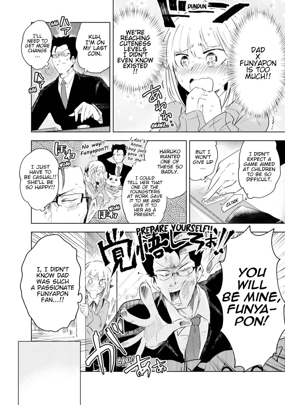 Page 6 Chapter 4 Iji-san Chi wa Sunao ni Narenai