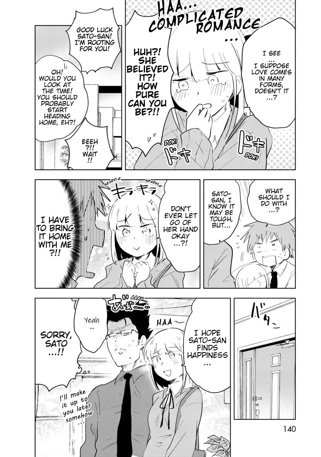 Page 16 Chapter 7 Iji-san Chi wa Sunao ni Narenai