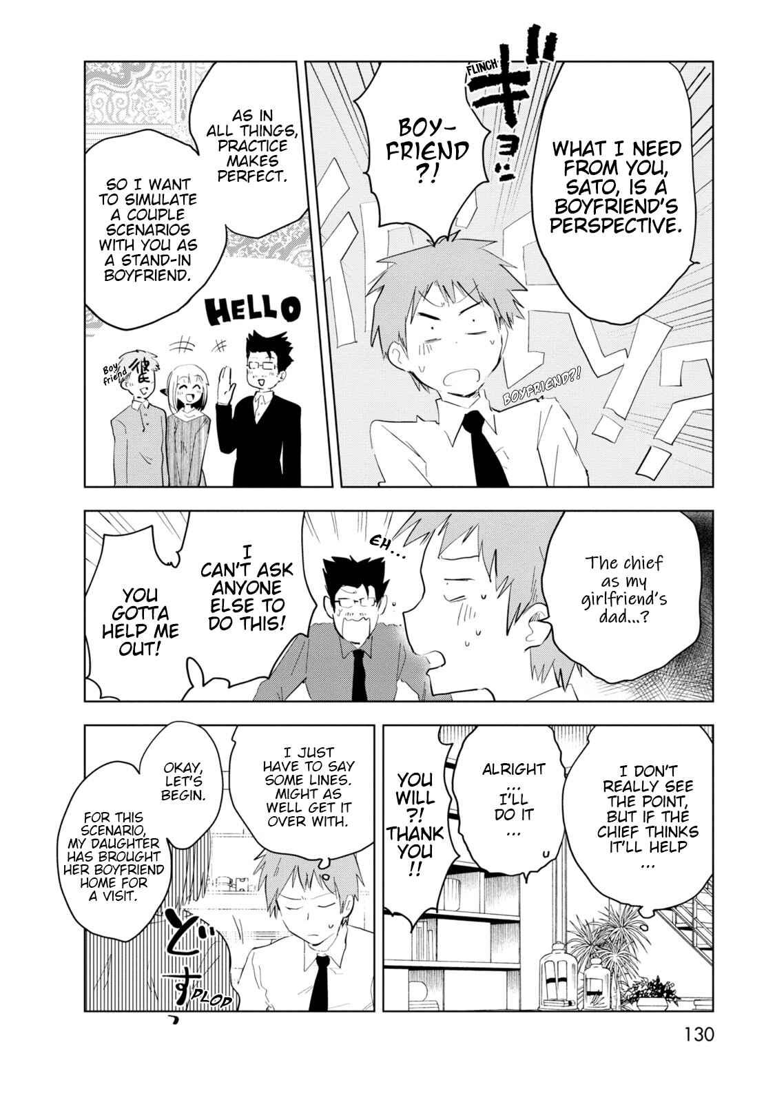 Page 6 Chapter 7 Iji-san Chi wa Sunao ni Narenai