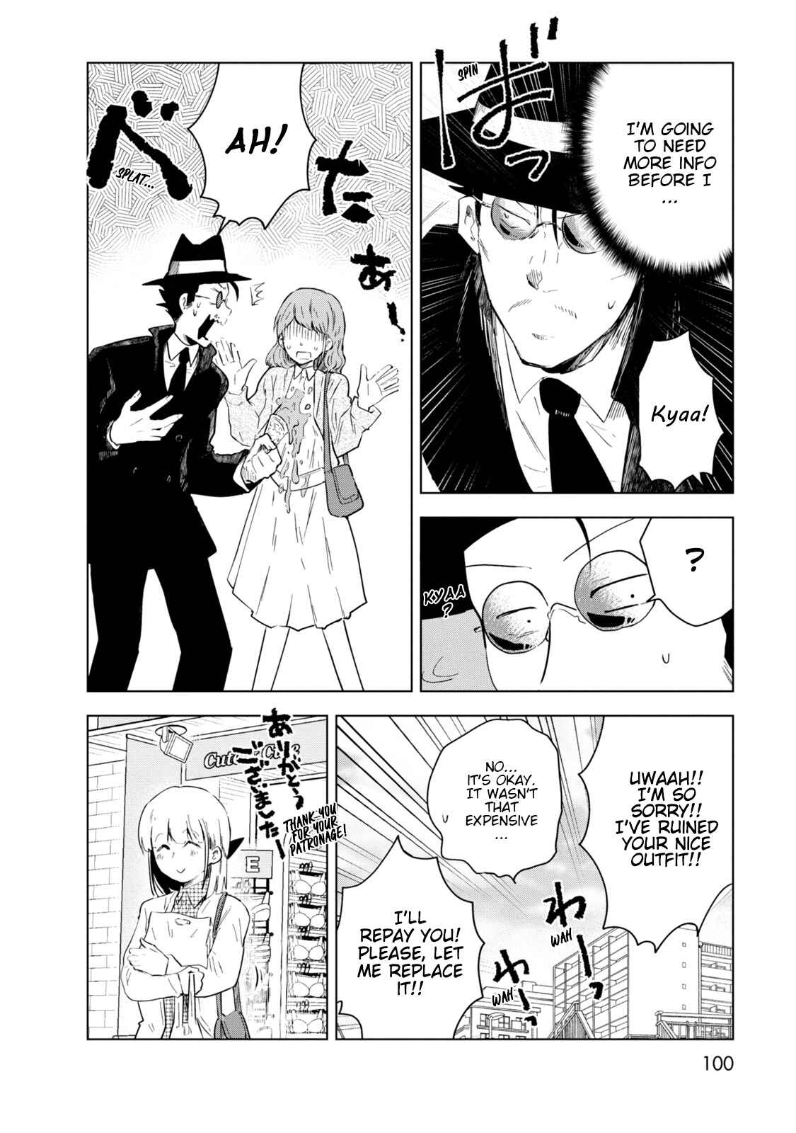 Page 16 Chapter 5 Iji-san Chi wa Sunao ni Narenai