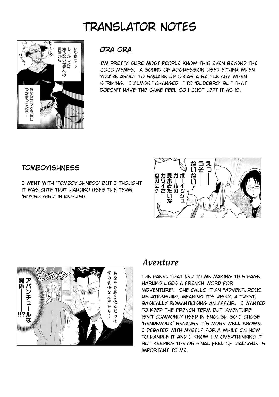 Page 22 Chapter 5 Iji-san Chi wa Sunao ni Narenai
