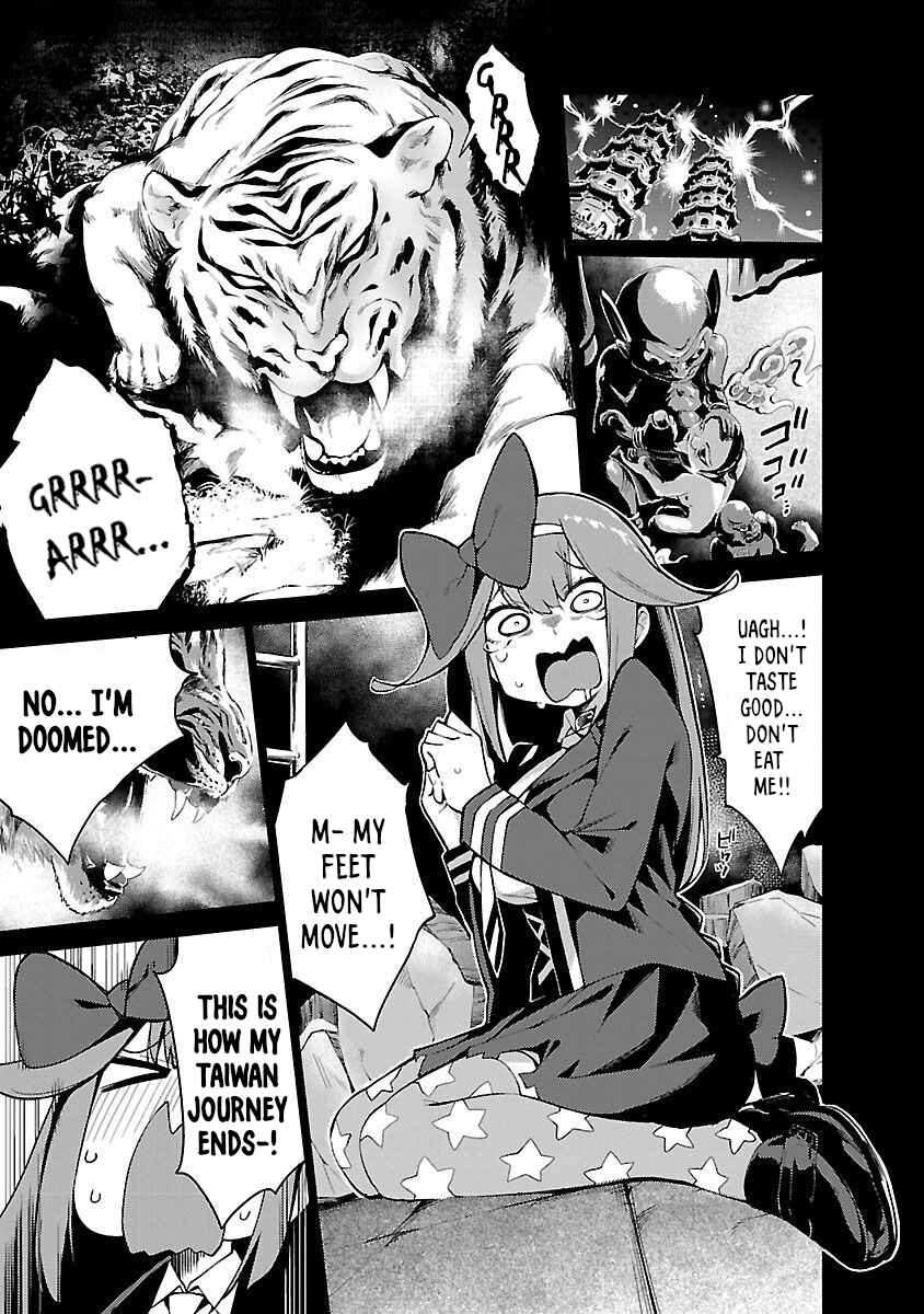 Page 1 Chapter 3 Ikitaiwan! Taiwan Ryokou Doukoukai