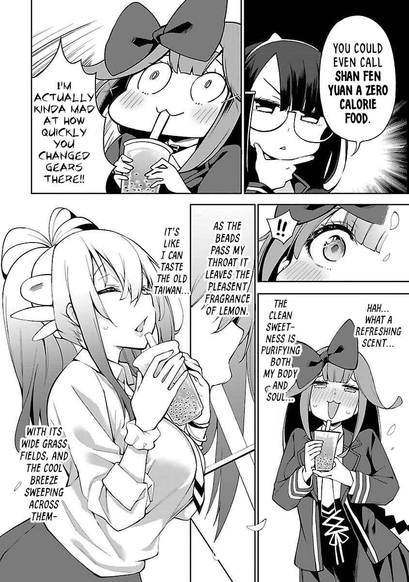 Page 16 Chapter 3 Ikitaiwan! Taiwan Ryokou Doukoukai