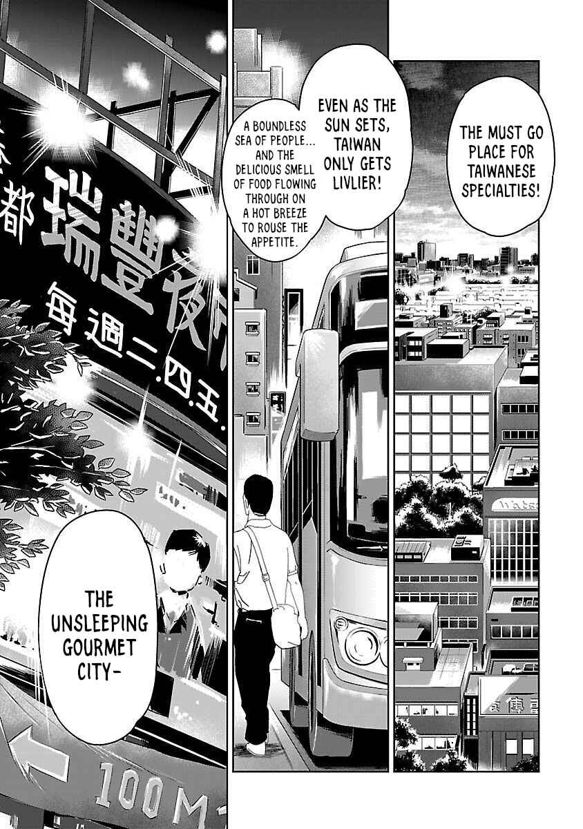 Page 5 Chapter 3 Ikitaiwan! Taiwan Ryokou Doukoukai