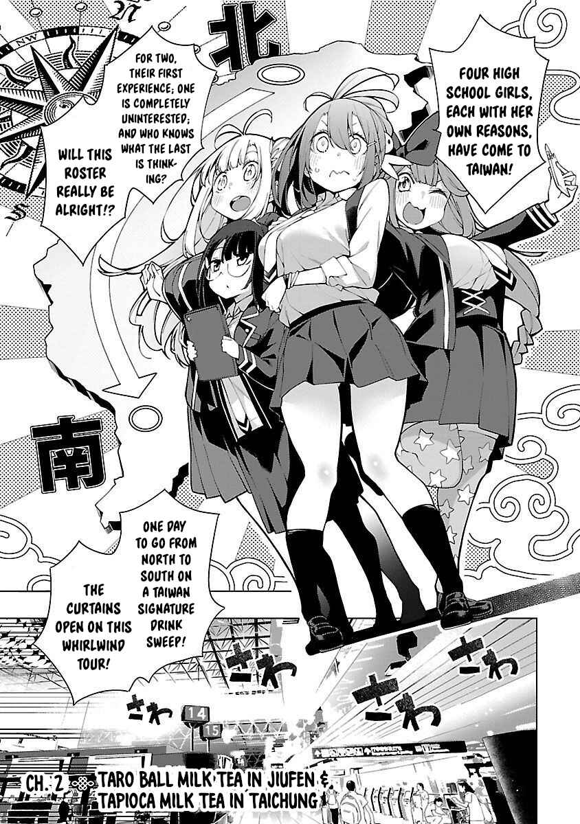 Page 1 Chapter 2 Ikitaiwan! Taiwan Ryokou Doukoukai
