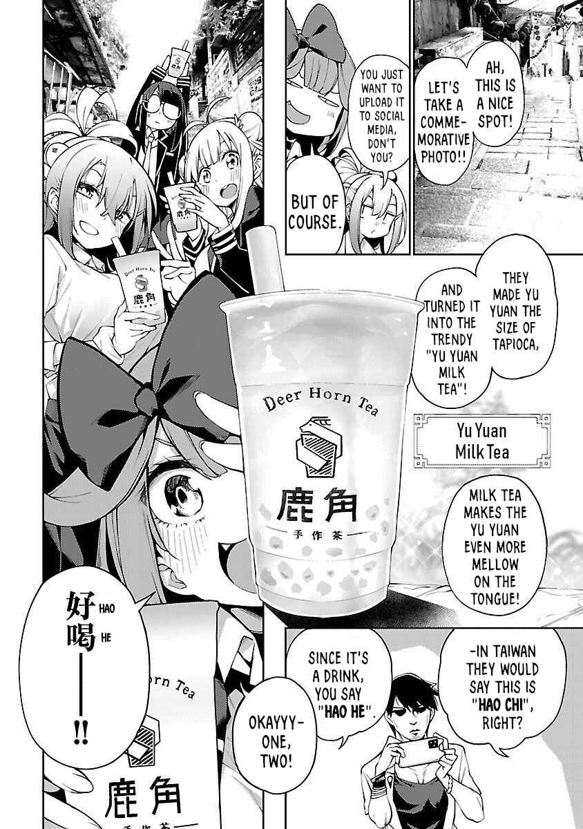 Page 18 Chapter 2 Ikitaiwan! Taiwan Ryokou Doukoukai