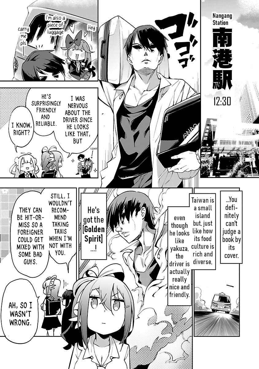 Page 19 Chapter 2 Ikitaiwan! Taiwan Ryokou Doukoukai