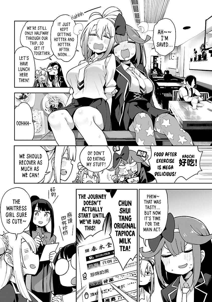 Page 21 Chapter 2 Ikitaiwan! Taiwan Ryokou Doukoukai