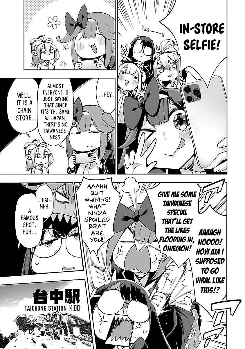 Page 25 Chapter 2 Ikitaiwan! Taiwan Ryokou Doukoukai