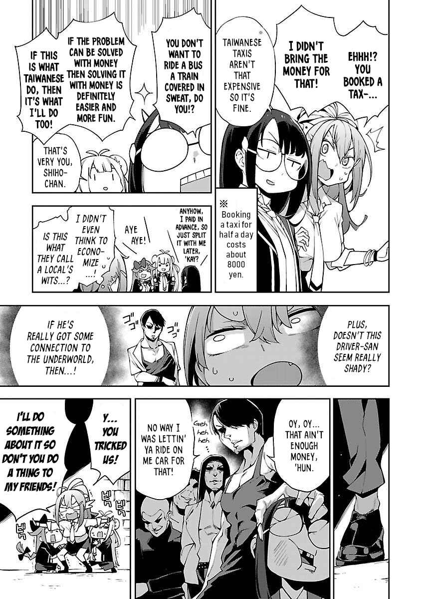 Page 5 Chapter 2 Ikitaiwan! Taiwan Ryokou Doukoukai