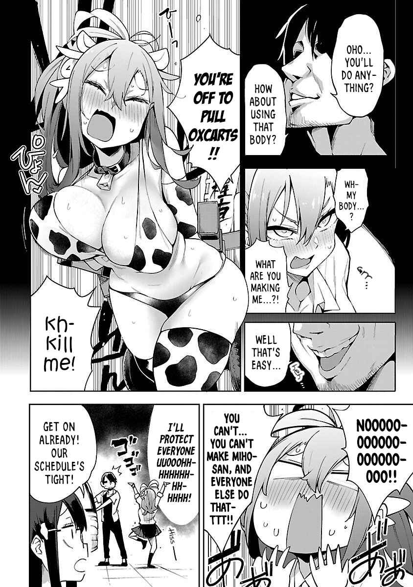 Page 6 Chapter 2 Ikitaiwan! Taiwan Ryokou Doukoukai