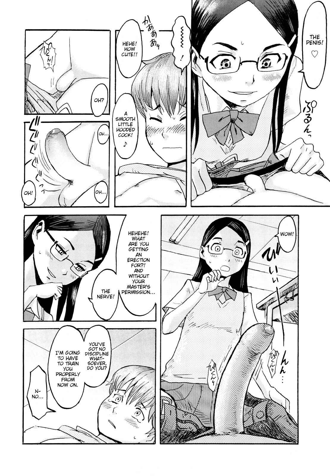 Page 6 Chapter 2 Milky Way