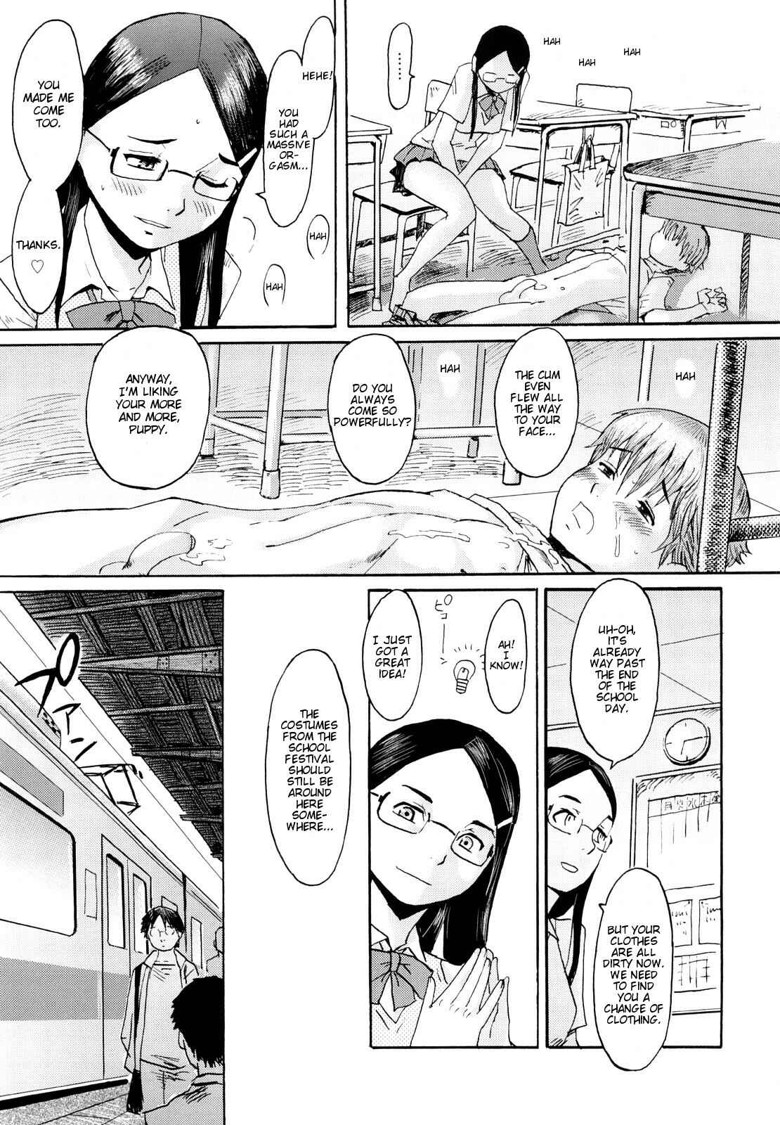 Page 9 Chapter 2 Milky Way