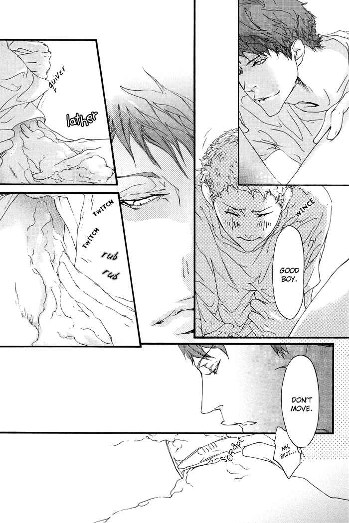 Page 12 Chapter Unknown_4e55 Shishunki no Ayamachi