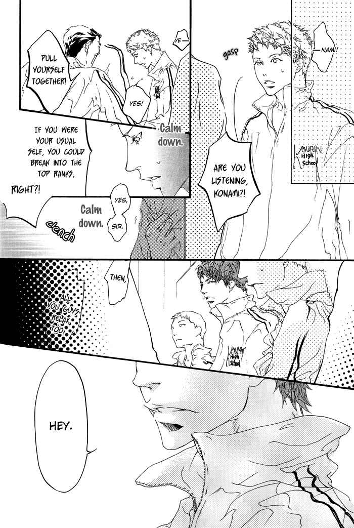 Page 19 Chapter Unknown_4e55 Shishunki no Ayamachi