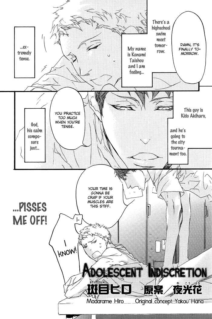 Page 4 Chapter Unknown_4e55 Shishunki no Ayamachi