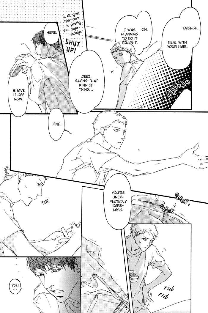 Page 7 Chapter Unknown_4e55 Shishunki no Ayamachi